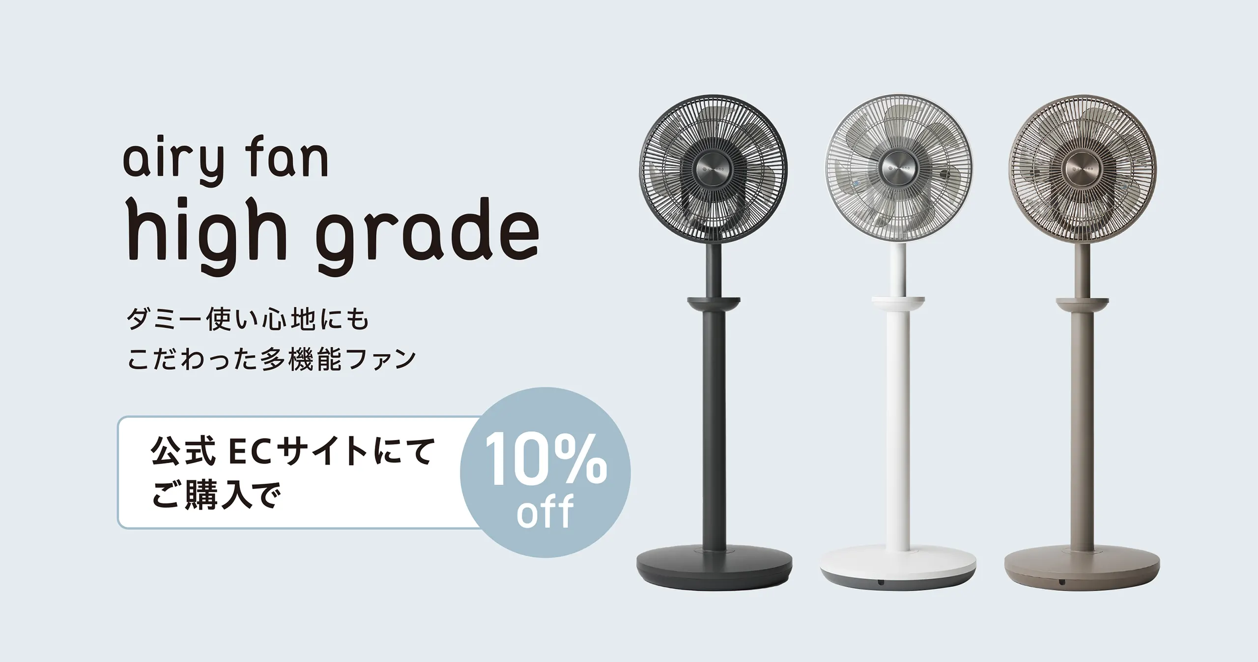 プレゼントキャンペーン